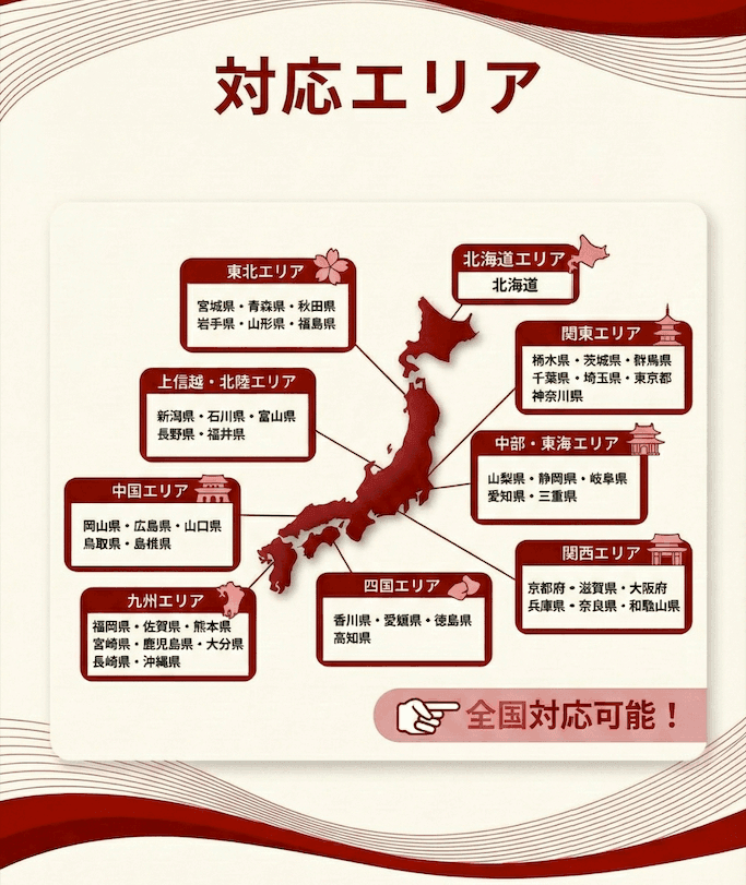 Japan Service Area Map - KAKEHASHI nationwide recruitment coverage